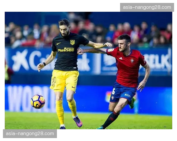 马略卡0-2不敌奥萨苏纳，保级形势再度严峻