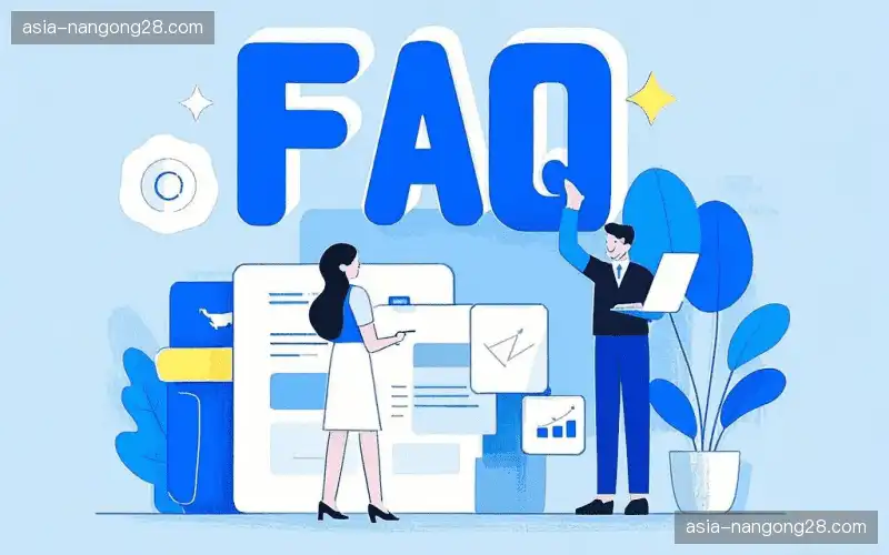 体育赛事攻略FAQ